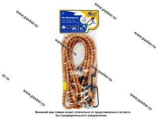 Крепеж груза Резинки 4шт 80см Паук металл крючки KRAFT 860004
