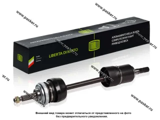 Привод 21214 2123 Chevrolet Niva с ABS левый TRIALLI в сборе AR 733