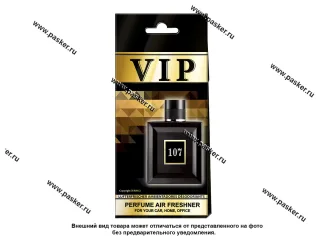 Ароматизатор CARIBI VIP №107 по мотивам Lhomme Kleal lintense