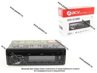 Автомагнитола ACV FM/MP3/USB/SD/Bluetooth белая подсветка несъемная панель AVS-812BW