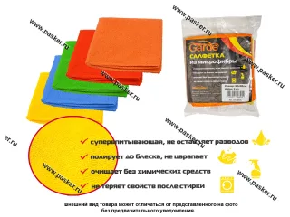Салфетка микрофибра Garde 30х30см MF30305 5шт