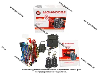 Автосигнализация Mongoose 600 line4 турбо-таймер