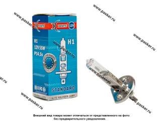 Лампа галоген 12V H1 55W P14.5s Xenite STANDARD 1007010