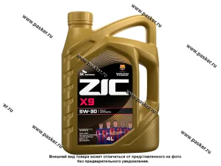 Масло ZIC  5W30 X9 API SL ACEA A3/B4 4л син 162614