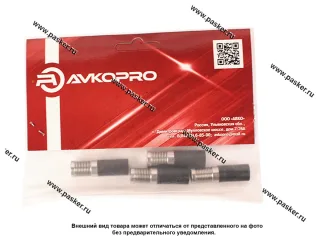 Кнопка фиксации замков двери 2190 Granta декоративные 4шт AVKOPRO