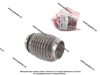 Гофра глушителя 45x100 Garde 3х слойная Knitting WIRE MESH G45100K
