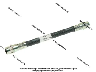 Шланг тормозной LADA Vesta АО БРТ задний упак
