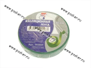 Изолента Klebebander 15мм Х20м 130мкм ПВХ зеленая