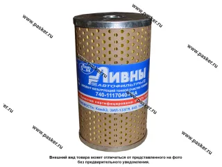 Фильтр топливный тонкой очистки а/м Камаз ГАЗ-4301 Ливны 740-1117040-01А