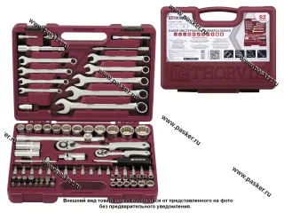 Инструмент THORVIK  82 предмета 1/4-1/2