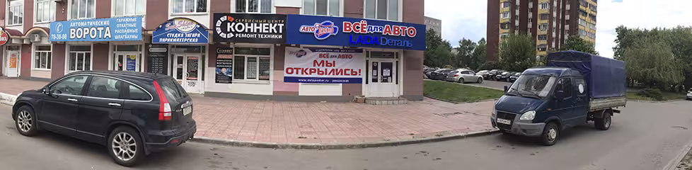 Орёл, ул. Октябрьская